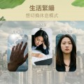 大欣生技|買三送三【平安皂】抹草/檀香 大欣生技|買三送三【平安皂】抹草/檀香
